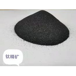 钛精矿